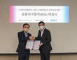 LG엔솔, RIST와 스마트팩토리 공동연구협약 체결