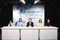 「2022 박물관·미술관 주간」,  온라인 개막식 개최