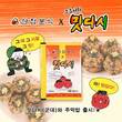 삼첩분식, 맛다시와 콜라보··· 맛다시(군대)와 주먹밥 출시