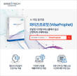 위세아이텍, AI 개발 플랫폼 ‘와이즈프로핏’ 조달청 디지털서비스몰 등록