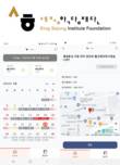 영림원소프트랩, 세종학당재단 해외 파견교원 인사관리시스템 구축