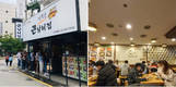 김북순큰남비집, ‘사인 냄비뚜껑’ 인테리어 창업 콘셉트 도입