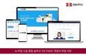무하유, AI 취업 도움 올인원 서비스 'CK PASS'로 경일대 학생들 취업 도와