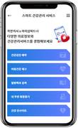 신한카드, 소상공인 대상 헬스케어 서비스 선보여