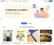 카페24, “누구나 AI로 쇼핑 콘텐츠 제작해보세요”