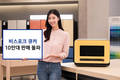 삼성전자 '비스포크 큐커', 누적 판매 10만 대 돌파