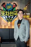 술집창업 ‘포차천국’, 정기 기부 통해 후원금 5000만원 달성