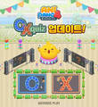 위메이드플레이, '애니팡4' 소셜 스퀘어에서 OX퀴즈 즐긴다