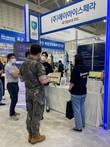 에이아이스페라, ‘2022 첨단국방산업전’ 참가…Criminal IP 선보인다