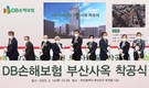DB손해보험, 부산 서면에 24층 신사옥 착공