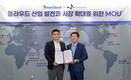 티맥스클라우드, 하이퍼클라우드-오케스트로 CMP 제품 연동