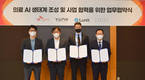 딥노이드, SK㈜ C&C·뷰노·루닛과 의료AI 연합군 출격