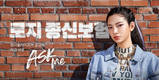 신한라이프, MZ전용 상품 ‘로지 종신보험’ 출시