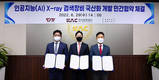 딥노이드, AI 항공보안 엑스레이 장비 국산화 맞손