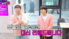 LG유플러스, “집 나간 고객님을 찾습니다”