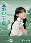 하나은행, 배우 김유정 새 광고모델로 발탁