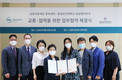 삼광의료재단 중부센터, 원광보건대학교 임상병리학과와 업무협약 체결