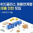 정몽익 KCC글라스 회장, 선제적 인재 확보로 경쟁력 강화한다