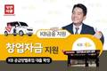 카앤피플, KB국민은행과 '공급망밸류업대출' 협약 체결