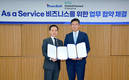 티맥스소프트-한국HPE, 클라우드 기반 PaaS 시장 공동 공략