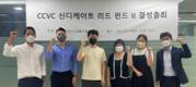 쿨리지코너, 100억원 규모 K크라우드펀드 II 결성