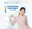 NH농협은행, 모바일 운전면허 증 비대면 실명확인 서비스 시행