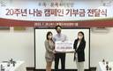 본죽·본죽&비빔밥, 20주년 기념 자립 준비 ‘청년’ 116명에 온정 나눔