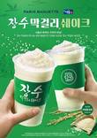 SPC, '파리바게뜨 장수 막걸리 쉐이크’ 인기
