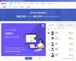 강사·학원 리뷰 플랫폼 별별선생, 여름방학 맞이 무제한 리뷰 오픈