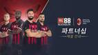 M88-AC 밀란, 콘텐츠 파트너십으로 브랜드 파워 제고