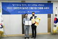 넷마블엔투·넷마블에프앤씨, '대한민국 일자리 으뜸기업' 선정