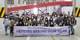 서울산업진흥원 '글로벌 마케터 양성교육' 큐익스프레스 현장 학습