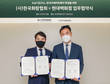 현대백화점, 국내 미술시장 활성화 지원