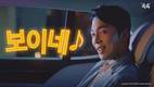 대리운전 어플 ‘속속’, 광고 캠페인 선보여