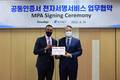 도큐사인(DocuSign), 한국무역정보통신(KTNET)과 ‘공동인증서 사용을 위한 인증서비스 업무 협약’ 맺어