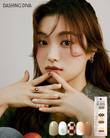 데싱디바, 9월 ‘올영 세일’ 참여