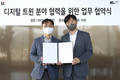 KT-DL이앤씨, 디지털 트윈 분야 사업협력