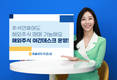 NH투자증권, 추석 연휴기간 해외주식 야간데스크 운영