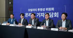 모빌리티 투명성 위원회, “카카오 T 배차 시스템, 차별 없어”