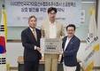 스포트랙스·국가대표선수협회, NFT 제작 등 스포츠산업 발전 위해 맞손