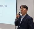 삼성전자, 