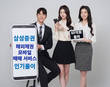 삼성증권, 해외채권 모바일 매매 서비스 판매 규모 60억 원 돌파