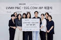 SSG닷컴, LVMH P&C 손잡고 ‘럭셔리 뷰티’ 강화