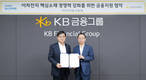 KB국민은행-포스코케미칼, 이차전지 핵심소재 금융지원 나서