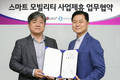 LG유플러스, 오비고에 72억원 지분 투자…커넥티드카 정조준