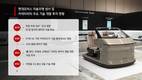 현대모비스, 차량용 5G 통신모듈기술 개발 성공