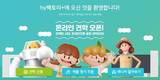 hy, 온라인 공장견학 방문객 1만명 돌파…전년 동기 대비 92% 증가