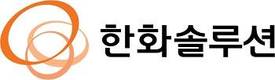 한화솔루션, 26명 신임 임원 승진 인사 단행