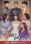 두찜, KBS2 신규 일일드라마 '태풍의 신부' 제작지원