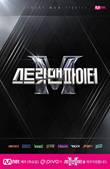 피보, ‘스트릿 맨 파이터(스맨파)’ 제작 지원